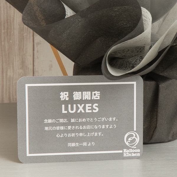 オニキスブラックラウンドバルーンポット