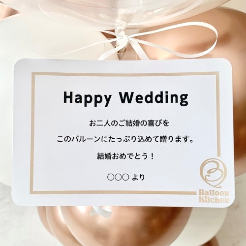 エレガントローズゴールドバルーンスタンディング