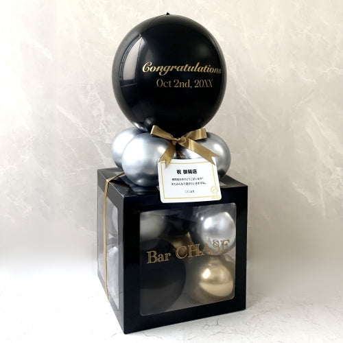 マットモノトーンバルーンキューブボックス