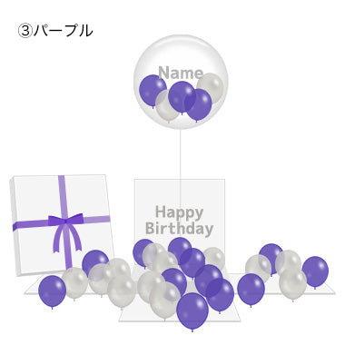 Many Balloons Box