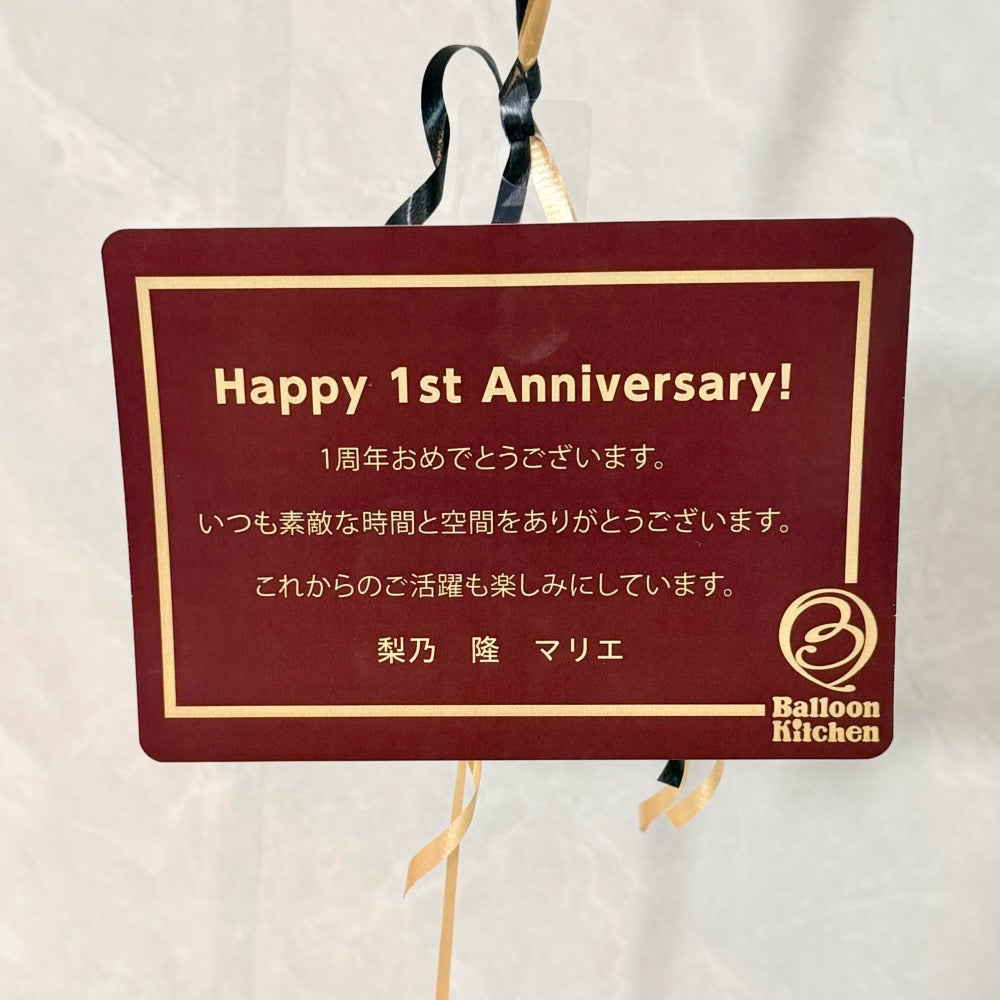 Cheers！ビアーセレブレーションセット