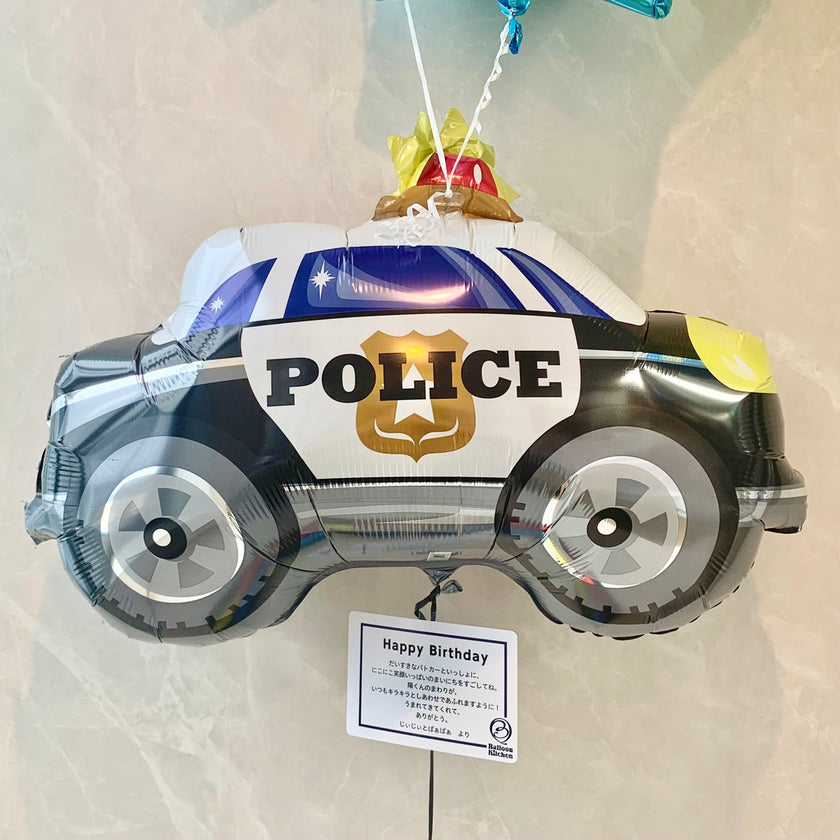 パトカー出動！パーティーバルーンセット