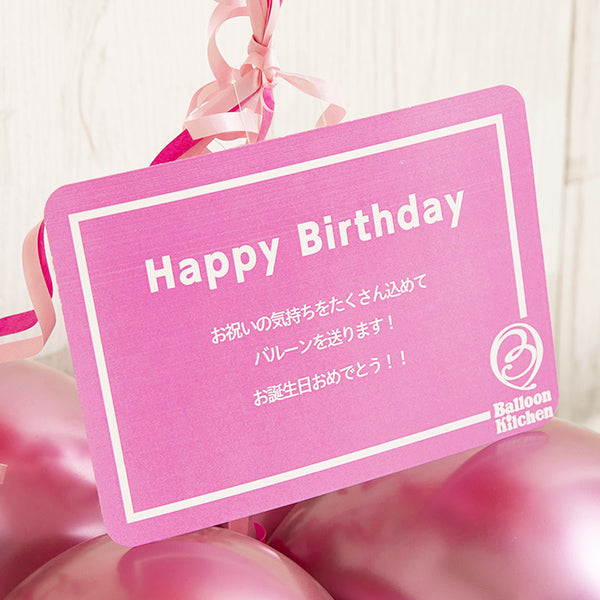 ハッピーハピネスミニー