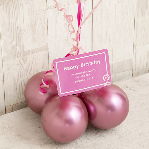 ハッピーハピネスミニー