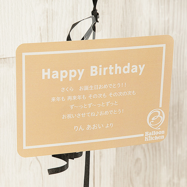 ベリーピンクなフロートキティ