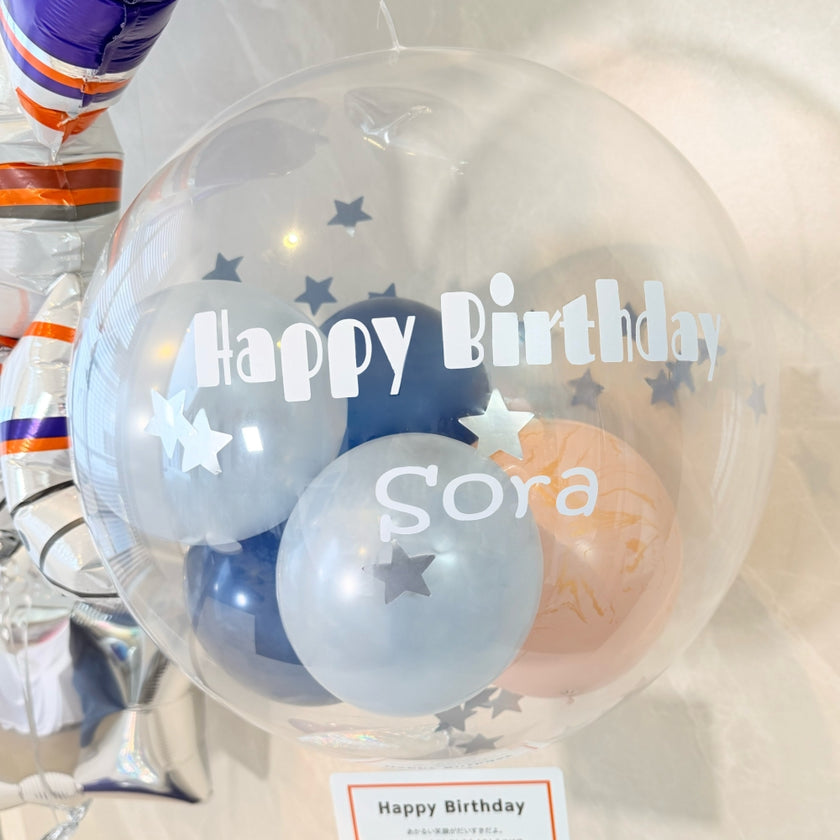 それいけ！宇宙飛行士スペース・フライトバルーン