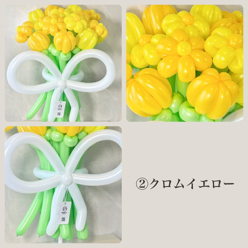 Color Palette balloon bouquet(L)