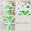 Color Palette balloon bouquet(L)