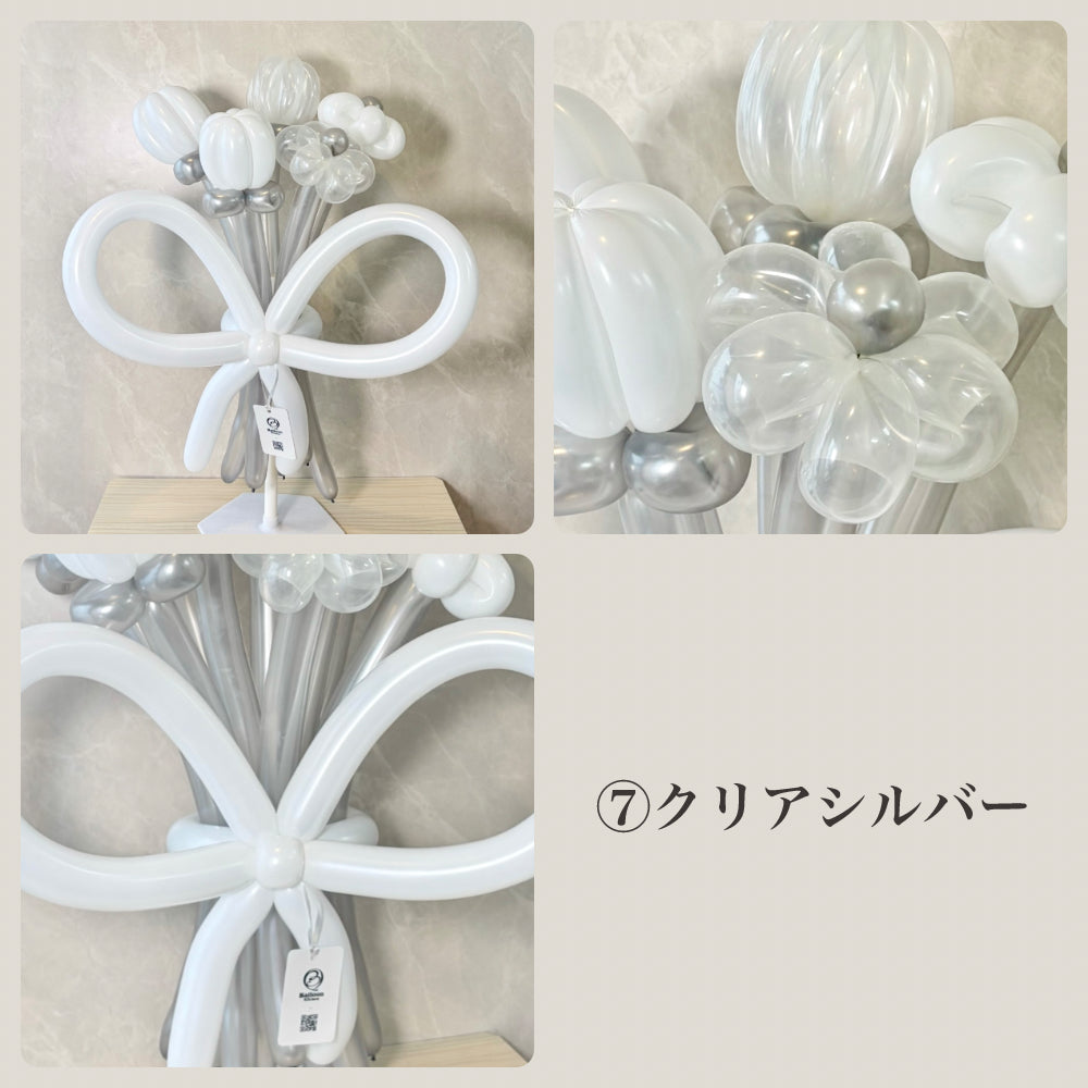 Color Palette balloon bouquet