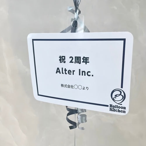 Crystal navyblue stylish balloon