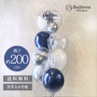 Crystal navyblue stylish balloon