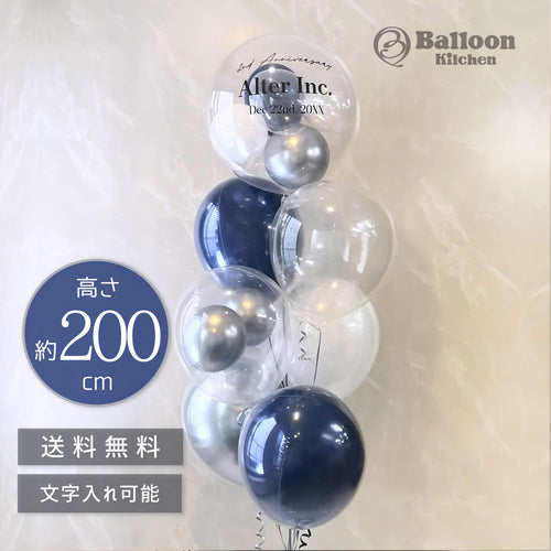 Crystal navyblue stylish balloon