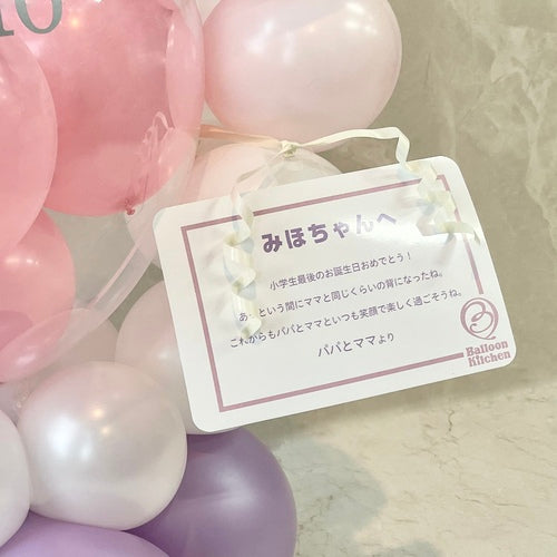 ピンク×ライラックフェミニンメビウススタンド