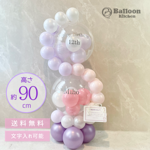 ピンク×ライラックフェミニンメビウススタンド