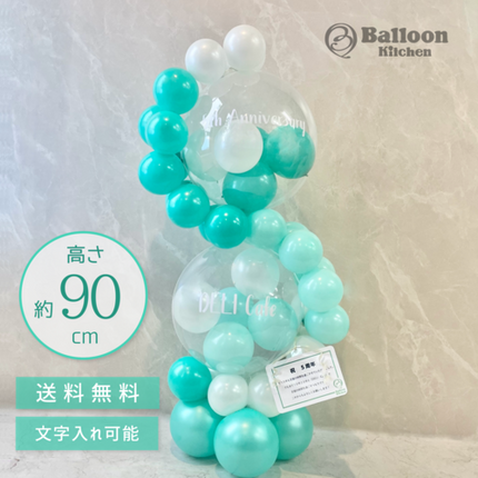 Emerald Greenメビウススタンド