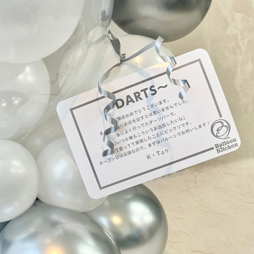 Silver Chainメビウススタンド