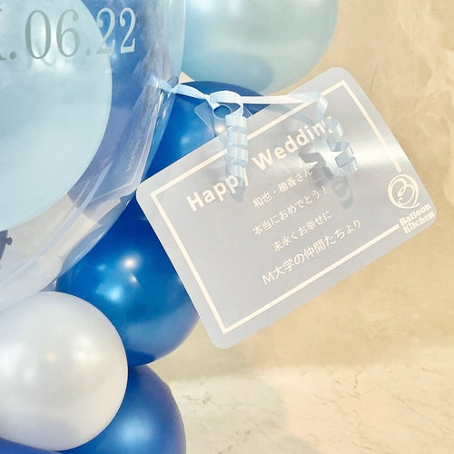 Cobalt Blue Seaメビウススタンド