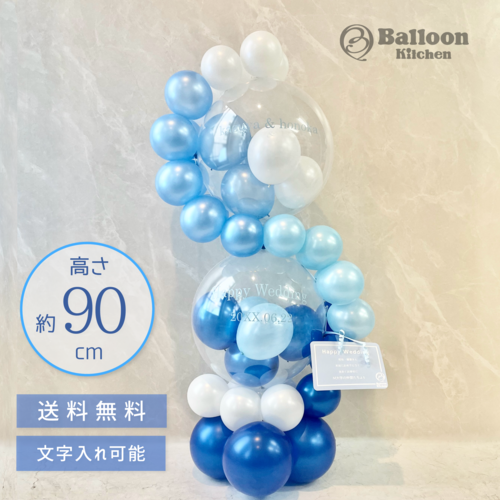 Cobalt Blue Seaメビウススタンド