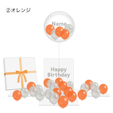 Many Balloons Box