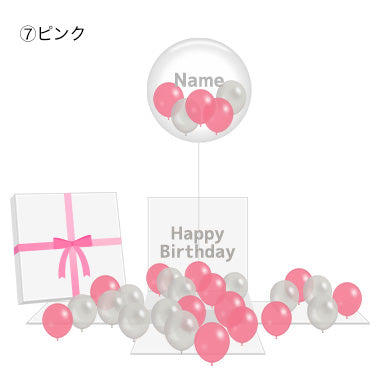 Many Balloons Box