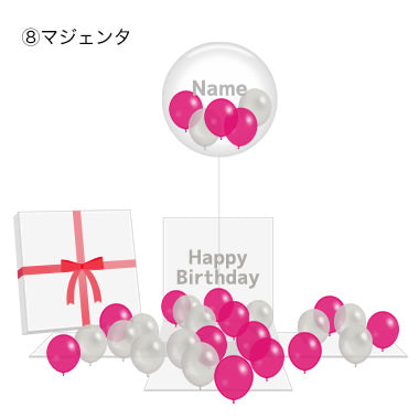 Many Balloons Box