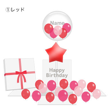 Star Balloons Box