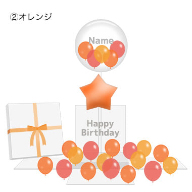 Star Balloons Box