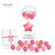 Star Balloons Box
