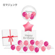 Star Balloons Box