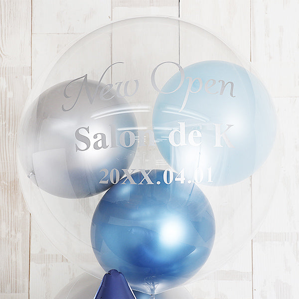 大人ブルーグラデーションアレンジ