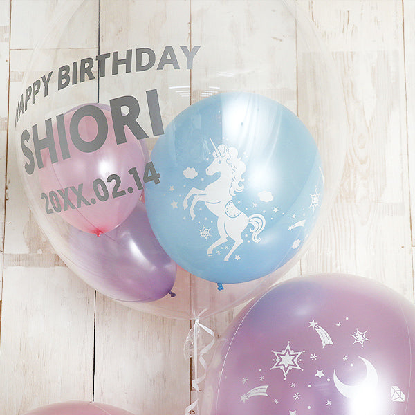 夢見るパステルユニコーンpresent box Balloon
