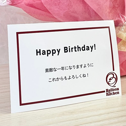 レッド×ローズゴールドラグジュアリーポット