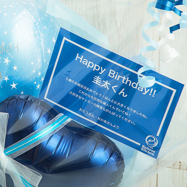 ブルーグラデーションバルーンポット