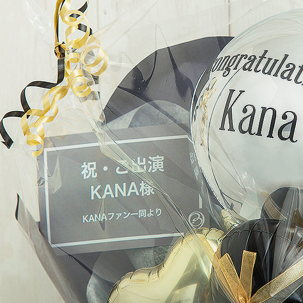 華やか×シックのオシャレなギフト・モノクロシックバルーンポット