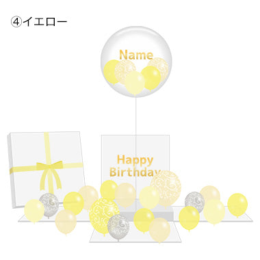 サプライズエレガントBox