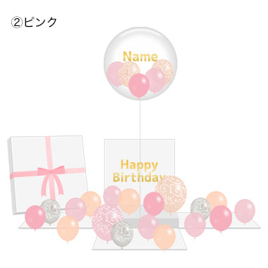 サプライズエレガントBox