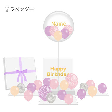 サプライズエレガントBox