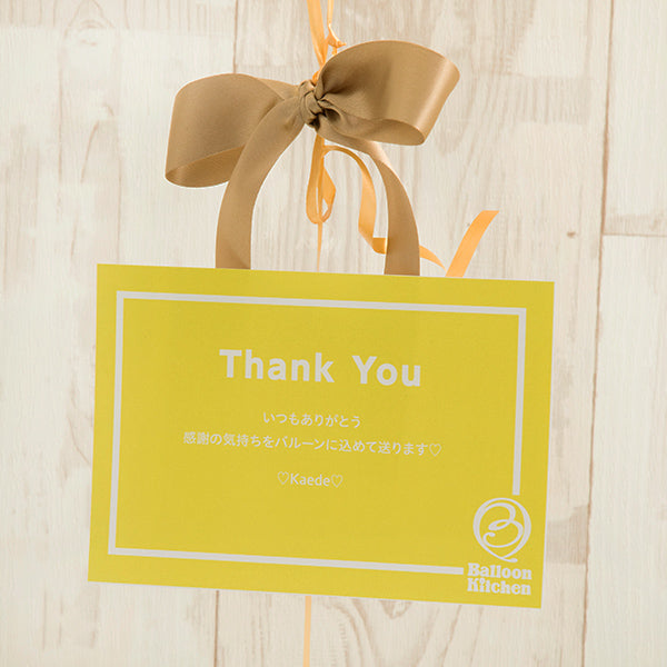 選べる5色 プチバルーン×ニュアンスカラースターアレンジ