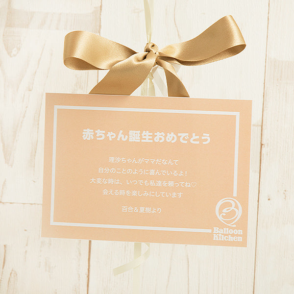 明るいピンクでWelcome Baby Girl