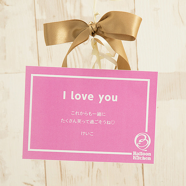 ピンクグラデーションでI LOVE YOU