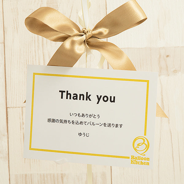 感謝を伝えるHappyマゼンダピンク バルーン