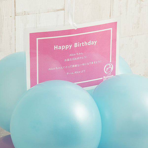 トワイライトスタンディングバルーン