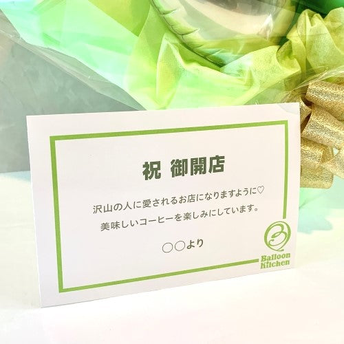 ナチュラルライムグリーンポット