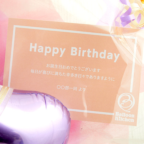 優美な印象のツインハート×フィリグリー柄パープルポット