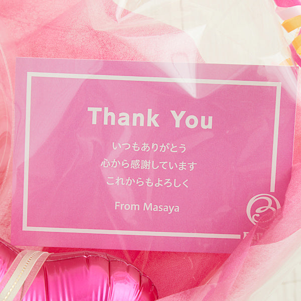 ハッピーストロベリーシェイクポット