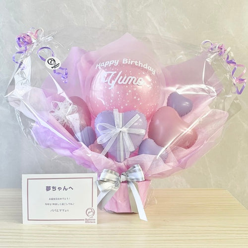 ピンク×ライラックプリンセスポット