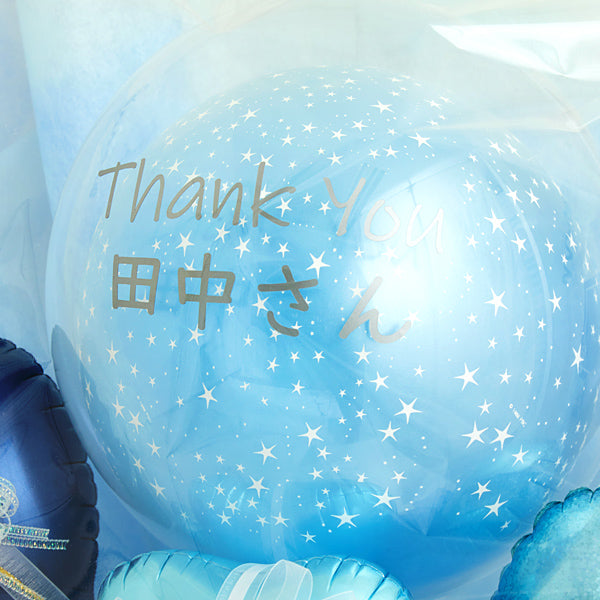 心はずむボリューム！ブルーグラデーションバルーンポット