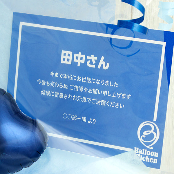 心はずむボリューム！ブルーグラデーションバルーンポット