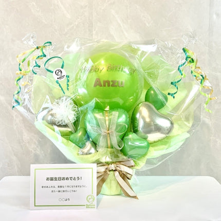 ナチュラルライム・リッチグリーンポット