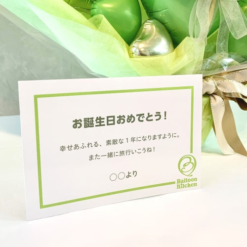 ナチュラルライム・リッチグリーンポット